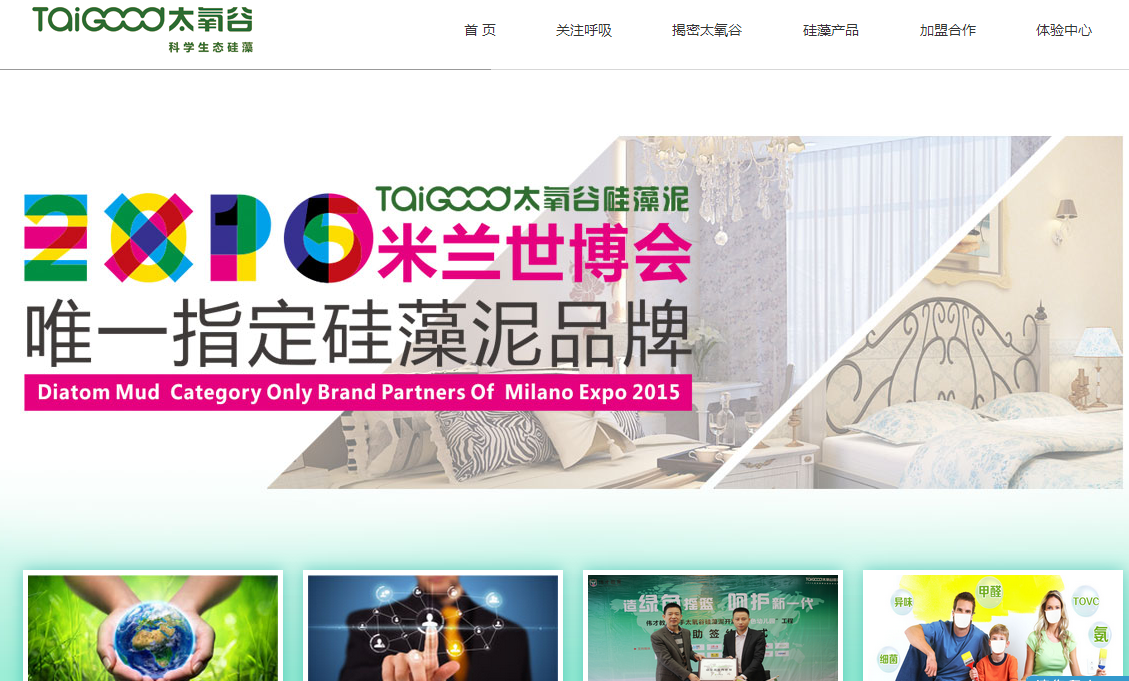 QQ图片20151231163944.png